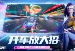 王牌竞速最新爆料角色,王牌竞速新角色揭秘，神秘英雄即将登场